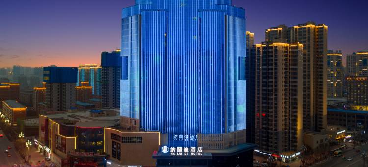 纳兰迪酒店(宝鸡南站店)图片