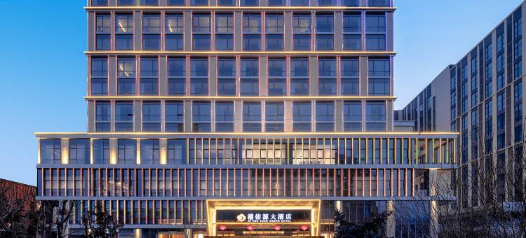 禧佑源大酒店(太原综改区武宿机场店)图片