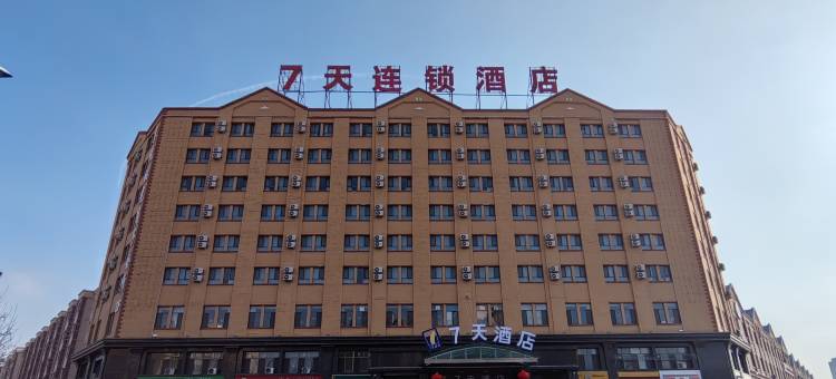 7天酒店(伊宁州中医医院店)图片