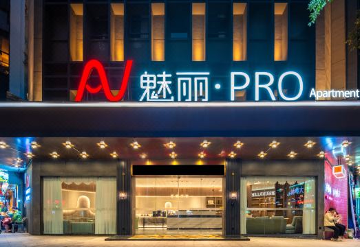 Meili·PRO Apartment( Chaozhou Ancient City Paifang Street Branch) Hotel Overview