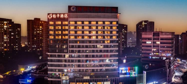 桔子酒店(佛山顺德清晖园店)图片