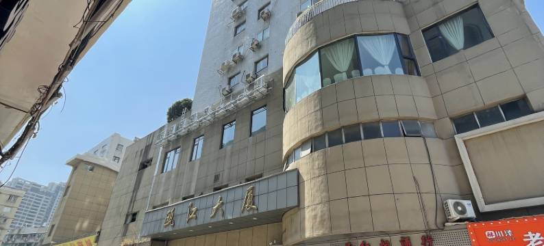 温州市唐吉诃德青年旅舍图片