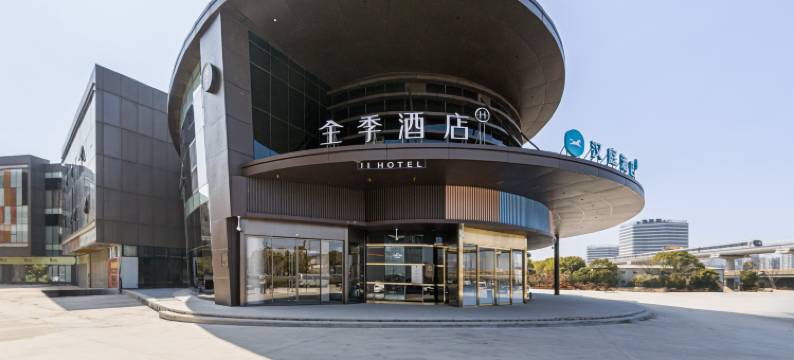 全季酒店(上海虹桥枢纽奥特莱斯店)图片