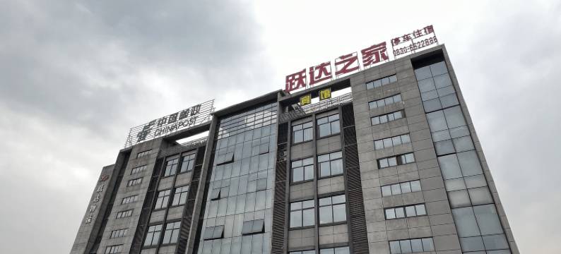 泸州跃达之家宾馆图片