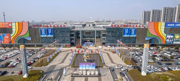 花居雅舍酒店(湖州织里童装城店)图片