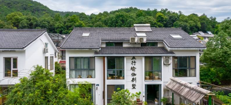 五行瑜伽度假民宿(杭州西湖风景区灵隐寺店)图片