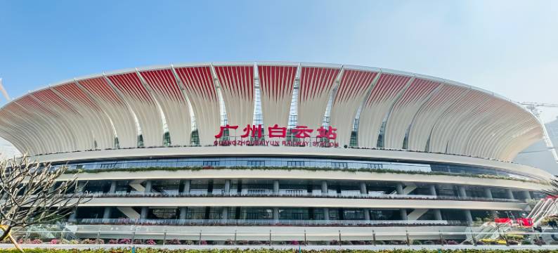 恒和精选S·设计酒店(广州白云火车站百信广场店)图片