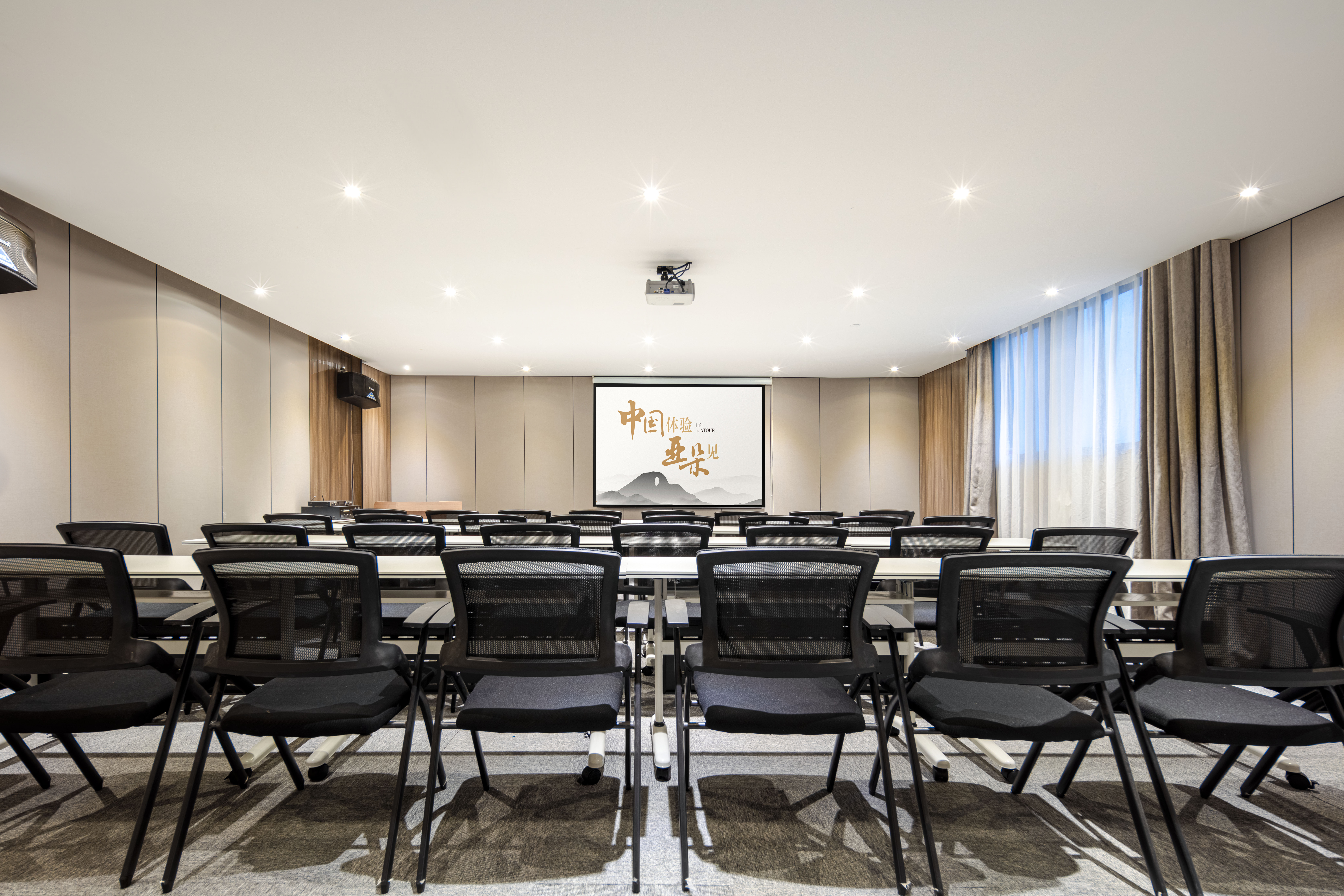 Atour Hotel (Suzhoug Ligongdi)Over view