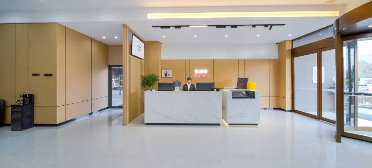 亚悦酒店(郑州新郑国际机场店)图片