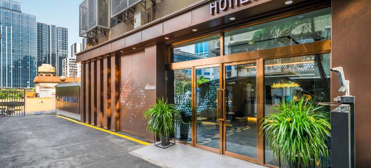 如家精选酒店(重庆观音桥红旗河沟轻轨站店)图片