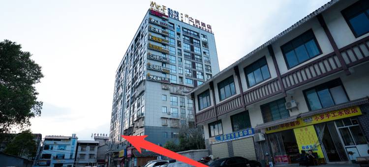 张家界Mr.F精品酒店(天门山索道站店)图片
