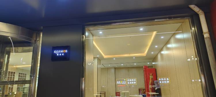 格林豪泰酒店(张家口张北工业大街店)图片