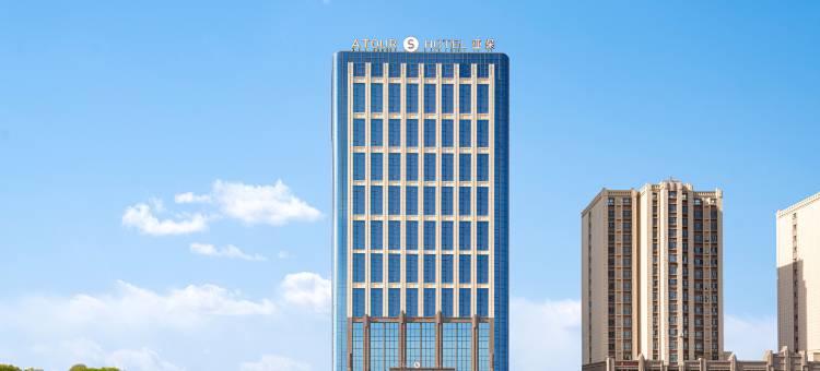 乌鲁木齐国际会展中心七道湾北路亚朵S酒店图片