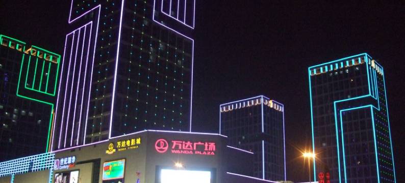 蔓悦·Astral美宿(金融街万达店)图片