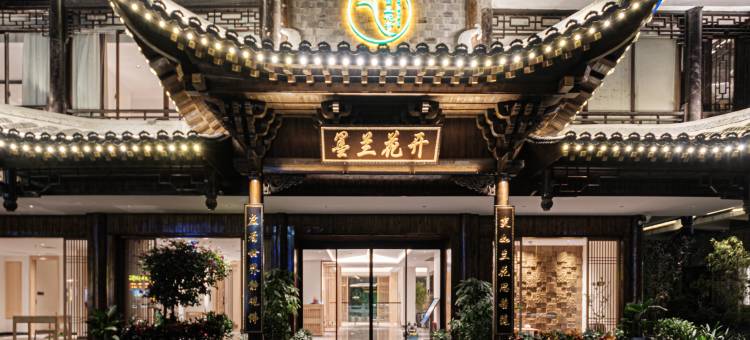 素履莲花·墨兰禅意江景酒店图片