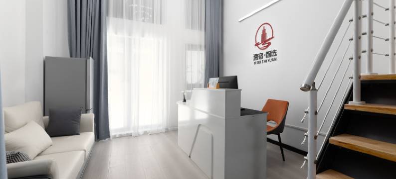 逸宿·智选服务公寓(天津静海团泊大学城店)图片