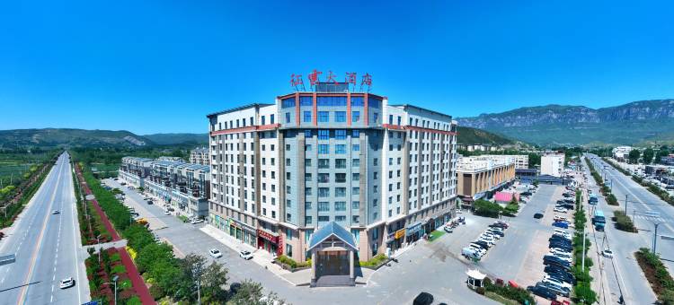 云台山征云大酒店图片