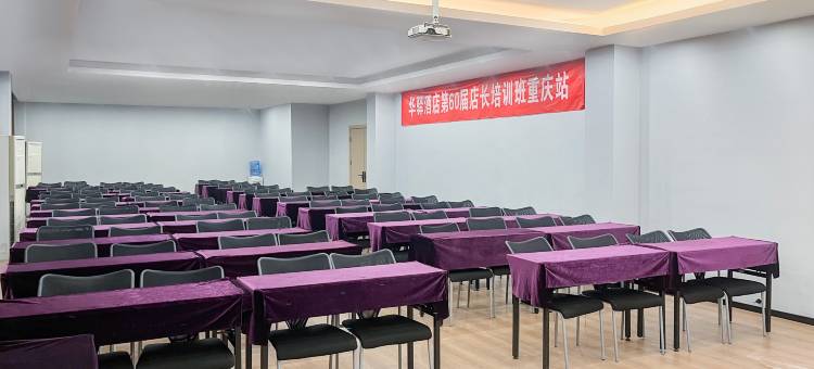 如家索特兰纳酒店(重庆石桥铺地铁站店)图片