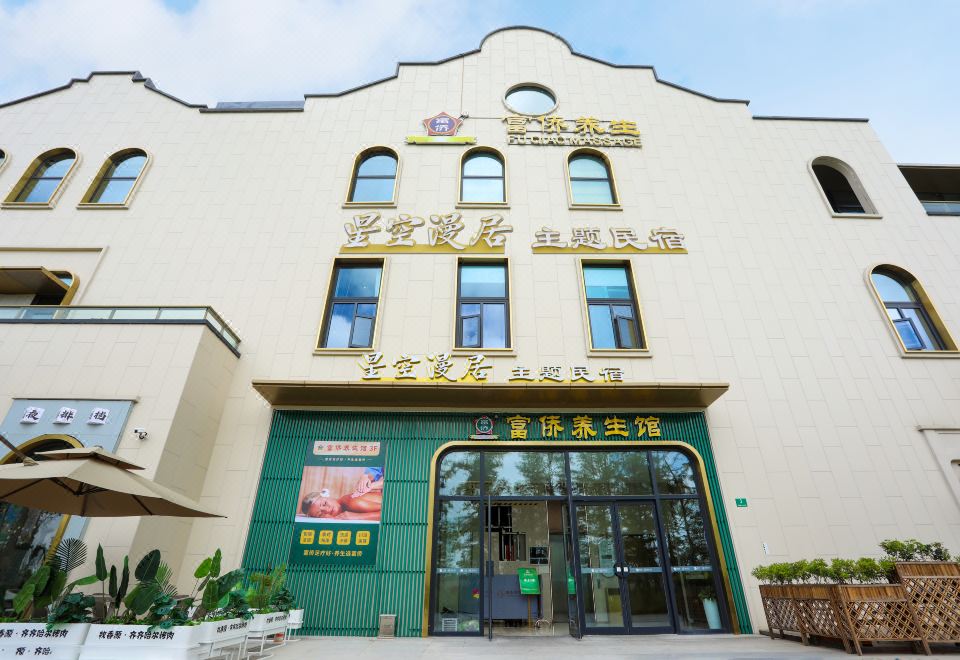 大理开元曼居海洋酒店外景图