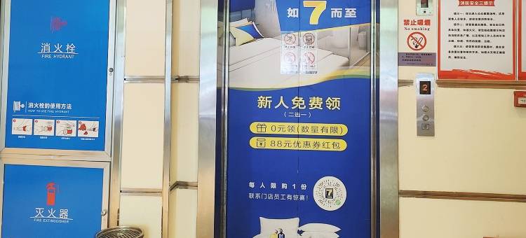 7天连锁酒店(西安火车站店)图片