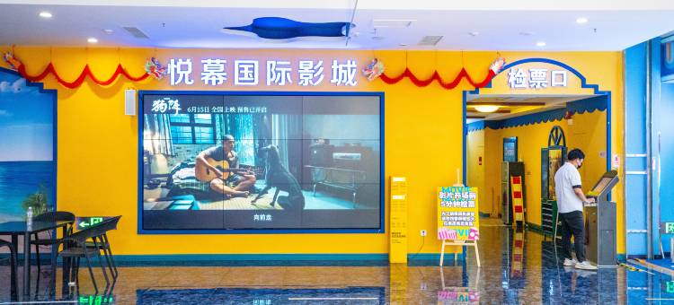 北戴河臻选假日酒店图片