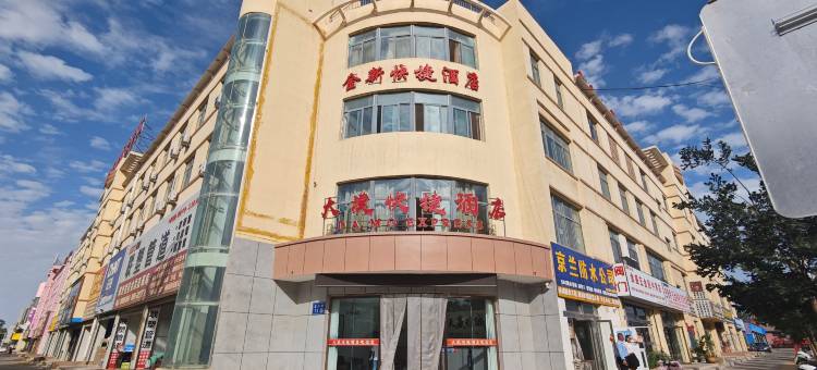 大漠快捷酒店图片