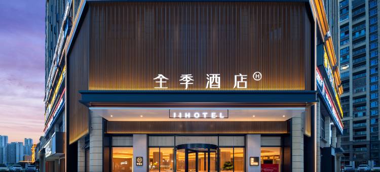 全季酒店(赣州万象城店)图片