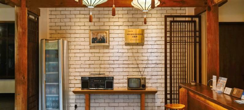 杭州又一邨青庭民宿图片