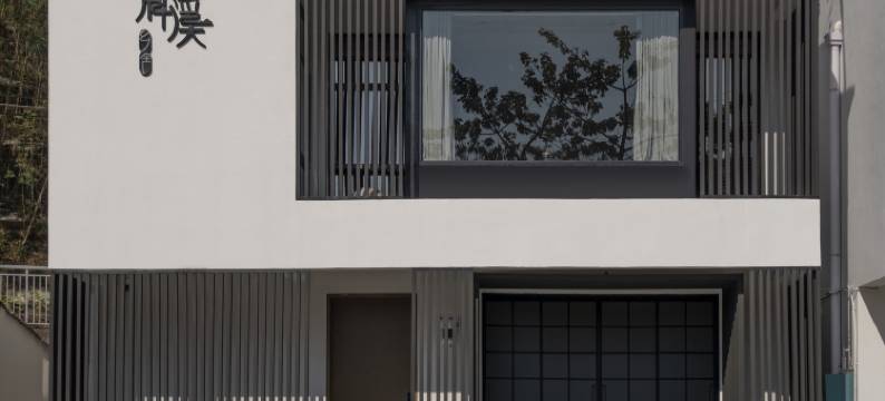 深圳清溪乡舍民宿图片