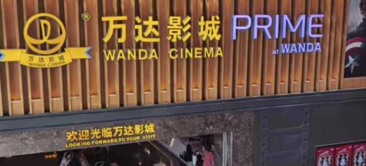 柏菲夜泊酒店(邢台站中北世纪城店)图片