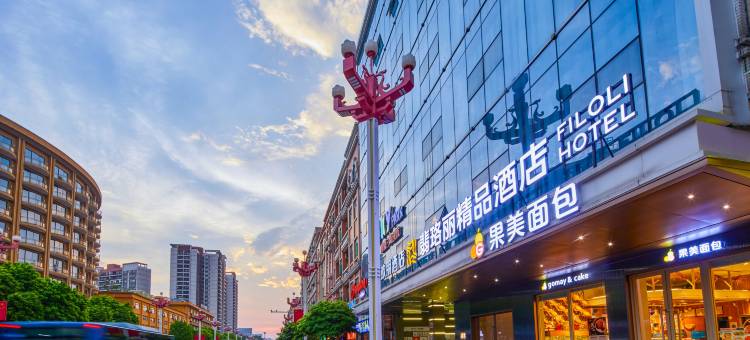 东莞翡珞丽酒店图片