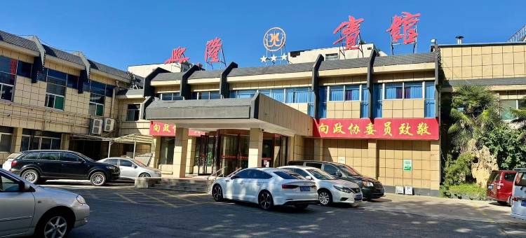 兴隆宾馆(济宁市兖州区火车站店)图片