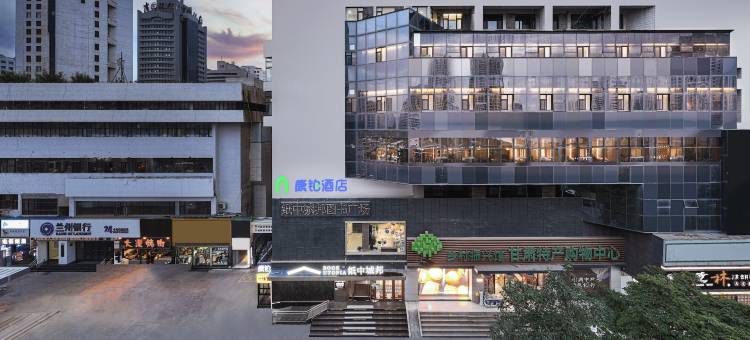 康铂酒店(兰州大学地铁站兰州站店)图片