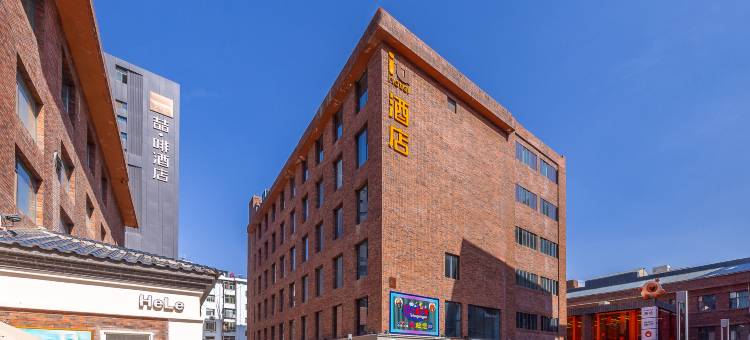IU酒店(兰州国际会展中心城关大桥店)图片