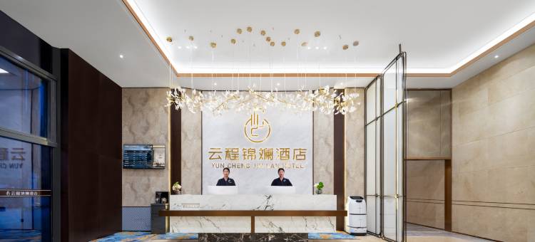 云程锦斓酒店(兰州吾悦广场海关地铁站店)图片