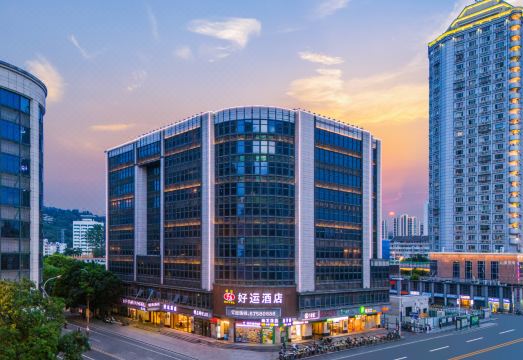 福州悦华酒店（西湖公园店）外景图