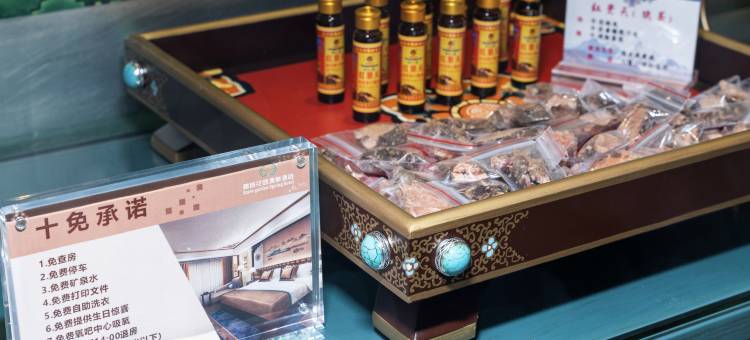 稻城雪域花园温泉酒店图片