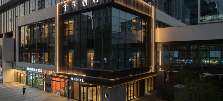 全季酒店(南京秦淮白下高新产业园店)图片