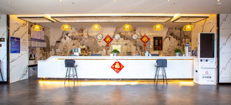 可可托海蕴强大酒店图片