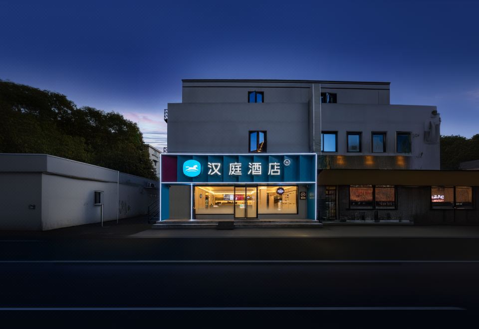 广州山水时尚酒店（花都店）外观图