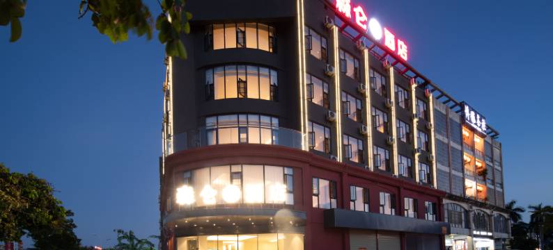 森仑S酒店(万宁高铁站店)图片