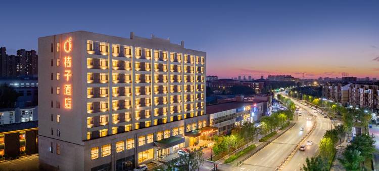 桔子酒店(沈阳沈北大学城店)图片