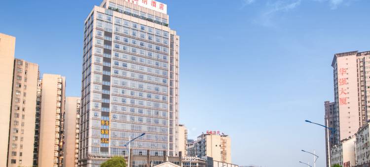 维也纳酒店(新余凯光店)图片