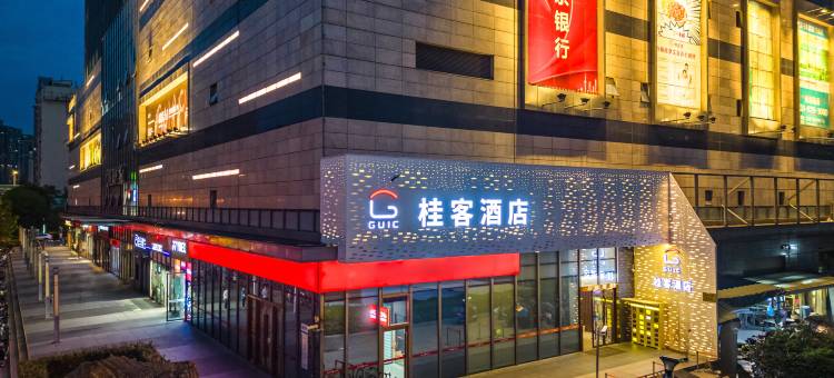 桂客酒店(上海八万人体育场漕宝路地铁站店)图片
