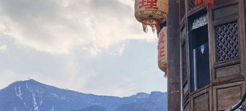 微醉Tsuki璃月丨茶文化民宿(大理古城洱海门店)图片