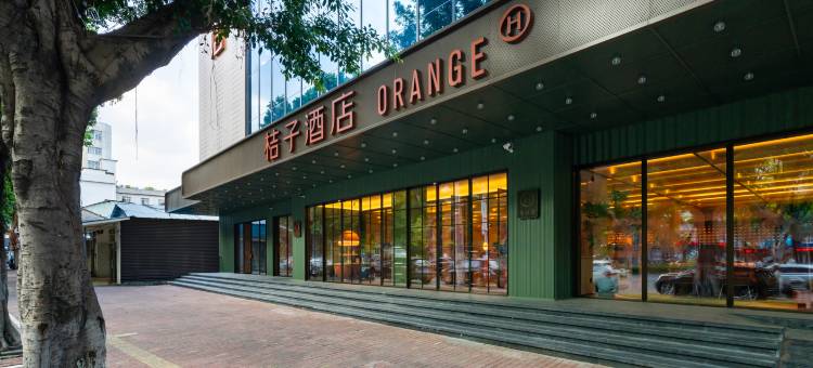 桔子酒店(顺德清晖园华盖路店)图片