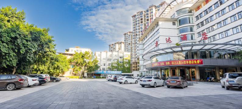 巧家卓达酒店图片