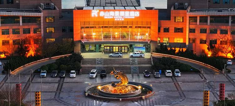 威海荣成赤山海景丽呈酒店图片