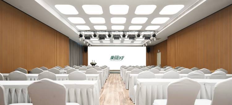 果岭19号酒店(南阳大桥店)图片