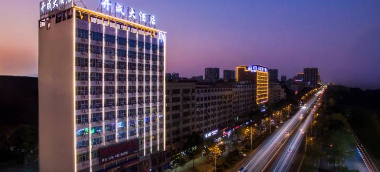 开成酒店(娄底吾悦广场人文科技学院店)图片